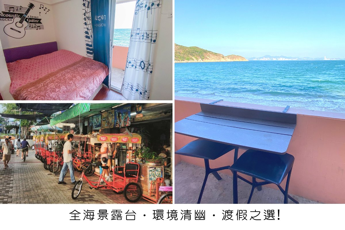 [Day Accomodations] HO Double room with Seaview